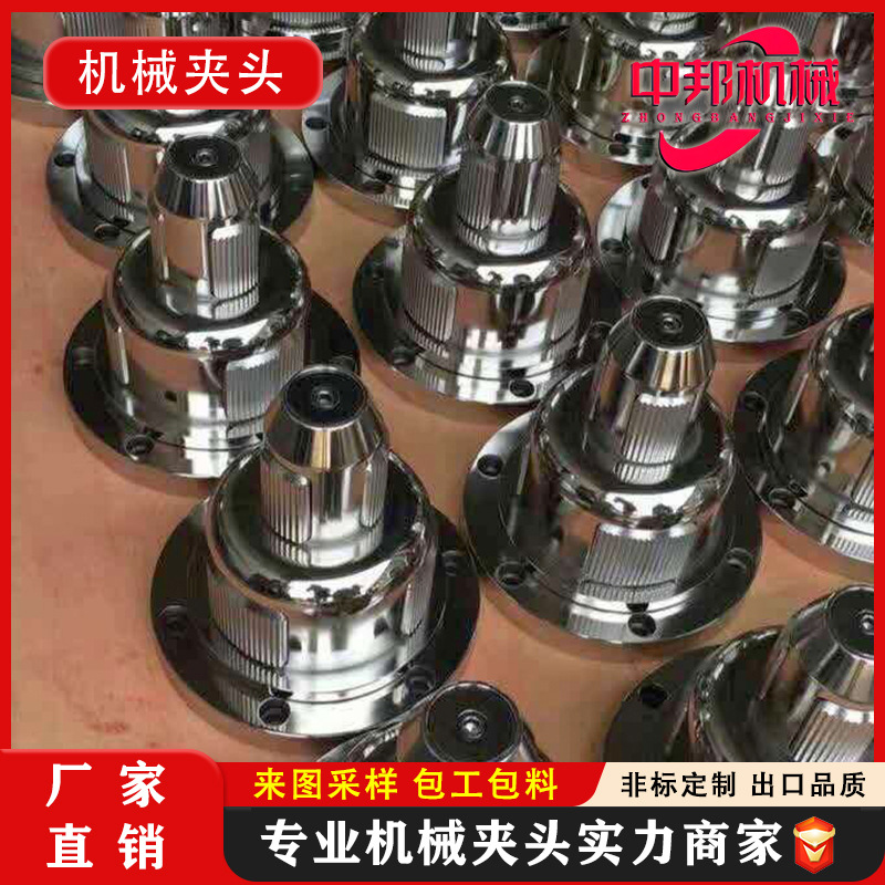 气胀轴气动机械夹头3寸4寸旋转机械夹头旋转气动卡盘原纸膨胀夹头