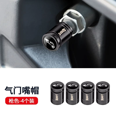 valve, Automobile tire anti-theft valve - sub-eggshell-car-model-black-titanium-color-4-pack