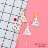 Cake decoration of Korean ins mini -version of the hair ball birthday hat plug -in party birthday baking account plug -in