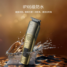 跨境新款多功能6合一LK-887电动理发器家用油头雕刻美发电推剪