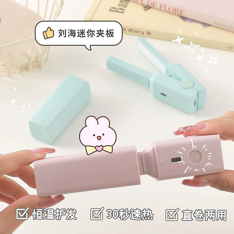 USB мини-вьющиеся стержни для общежития небольшая мощность шина пушистая челка портативные прямые волосы вьющиеся волосы артефакт двойного назначения
