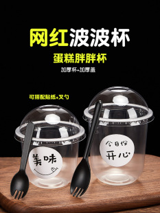 ���ֱ��W�t����360ml���͵���͸��һ����ࣰ��b��U��ˮ�����ӹ��S