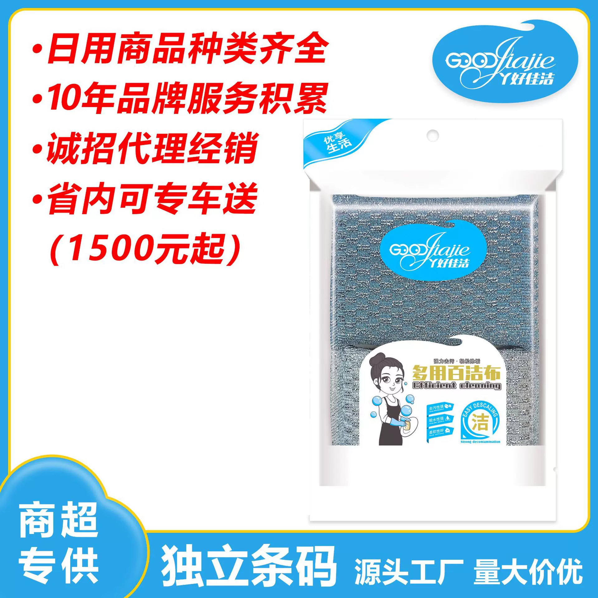 洗碗海绵擦厨房清洁彩色高密海绵百洁布刷碗刷锅洗碗布去污魔力擦