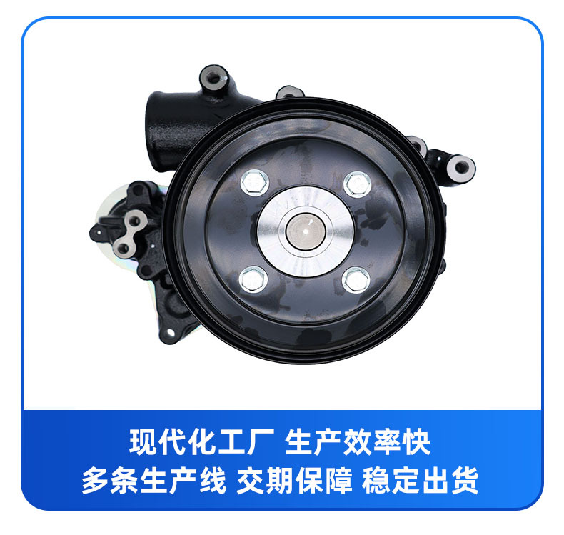 Factory Direct Sales Car Water Pump Suitable for Mitsubishi 8Dc9 Fv415 8Dc11A Me095657 Me995121