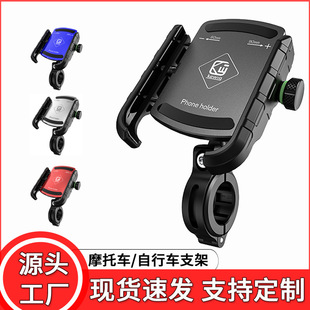 Motorcycle Mobile Phone Holder Electric Vehicle Bicycle Takeaway Outdoor Riding Rotating Shockproof Navigation Mobile Phone Holder