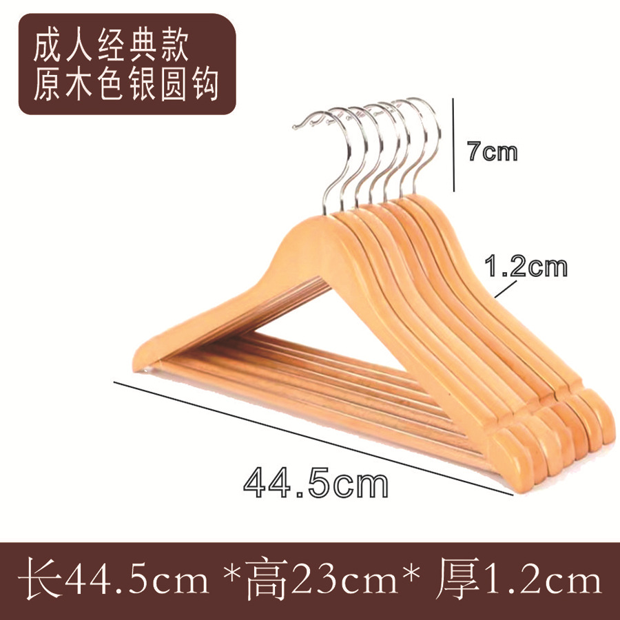 메이플-성인 클래식 로그 실버 라운드 후크