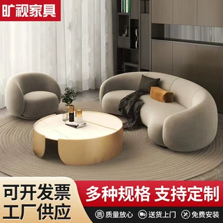 北欧弧形布艺沙发客厅小户型服装店美容院接待休息区网红款沙发椅