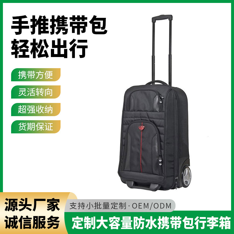 Mini Carry-On Suitcase, Luggage Bag for Women, Small Travel Suitcase, Business Trolley Suitcase for Men, Business Trolley Suitcase Mini Carry-On Suitcase, Luggage Bag for Women, Small Travel Suitcase, Business Trolley Suitcase for Men, Business Trolley Suitcase