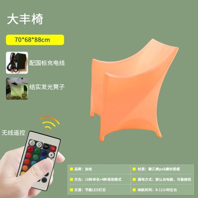 대형 등받이 의자 70*68*88cm