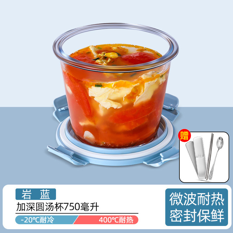 ガラススープ碗高温電子レンジ専用碗蓋付きサラリーマン弁当箱付きスープカップ携帯密封弁当箱|undefined