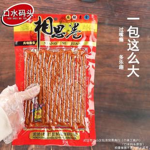 ������˼��120g/�� ���l�������ʽ�󶹸�90У�@���f���e��ʳƷ