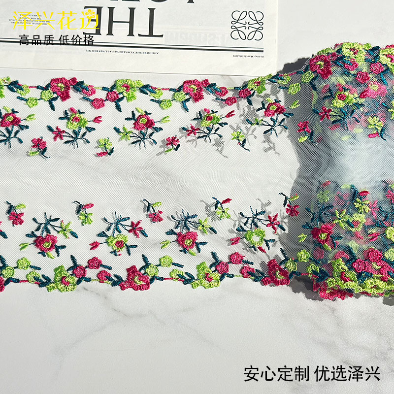 Nuevo ancho de 18.2 cm hilo multicolor bordado encaje DIY ropa hecha a mano accesorios de cortinas textiles para el hogar
