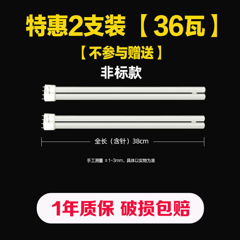 h チューブ H24W 省エネ 18wH36W 複列 h タイプ H40W 三色 4 ピンロングストリップ H55W シーリングランプチューブ|undefined
