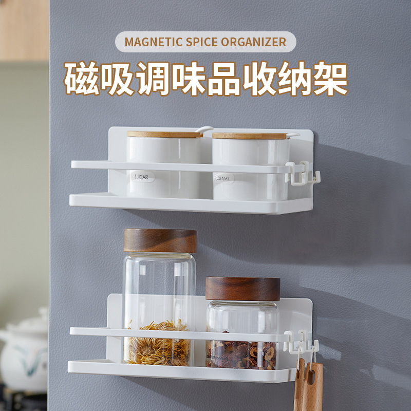 Cross-Border Simple Kitchen Condiment Storage Rack Kitchen Supplies Multi-Functional Storage Rack Punch-Free Magnetic Suction Organizer