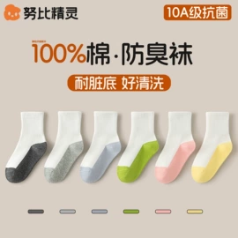 儿童袜;童内裤;商务袜