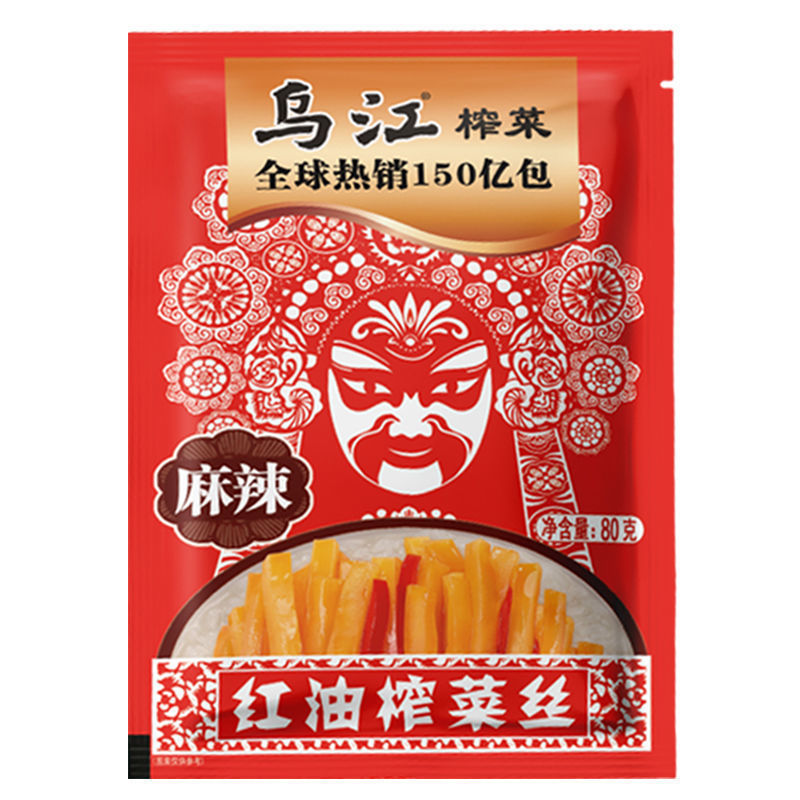 홍기채썰기 80g [매운맛]-[총 10봉] 5+5