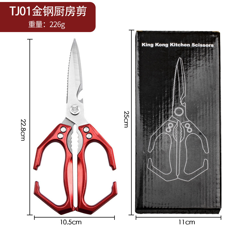 특허모델 [국경간 공급 전용 브랜드] 다이아몬드 키친 가위 버건디