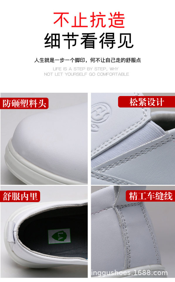 Giày bảo hộ lao động cổ thấp da sợi nhỏ, mũi nhựa Kevlar chống đập chống đâm xuyên, chống tĩnh điện — D802 Trắng; 35, D802 Trắng; 36, D802 Trắng; 37, D802 Trắng; 38 chi tiết 23