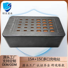 150W��ڳ��������15A15typec5V1A2A���USB�֙CPD