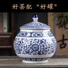 景德镇青花瓷罐子家居用品陶瓷储物罐青花釉里红茶叶罐带盖子批发