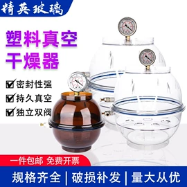 其他实验室品;实验室耗材;烧杯、烧瓶