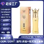 源头保湿嫩肤定制乳液