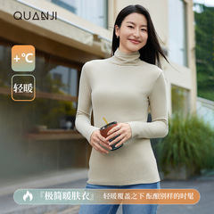 徳絨毛高襟底シャツ女性冬ヒアルロン酸保温秋衣磨毛蓄熱底修身長袖tシャツ