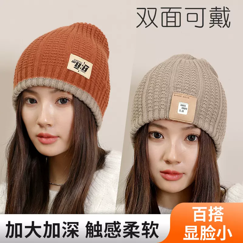 冬季帽子女时尚针织保暖护耳双面大头围针织帽情侣戴护耳堆堆冷帽