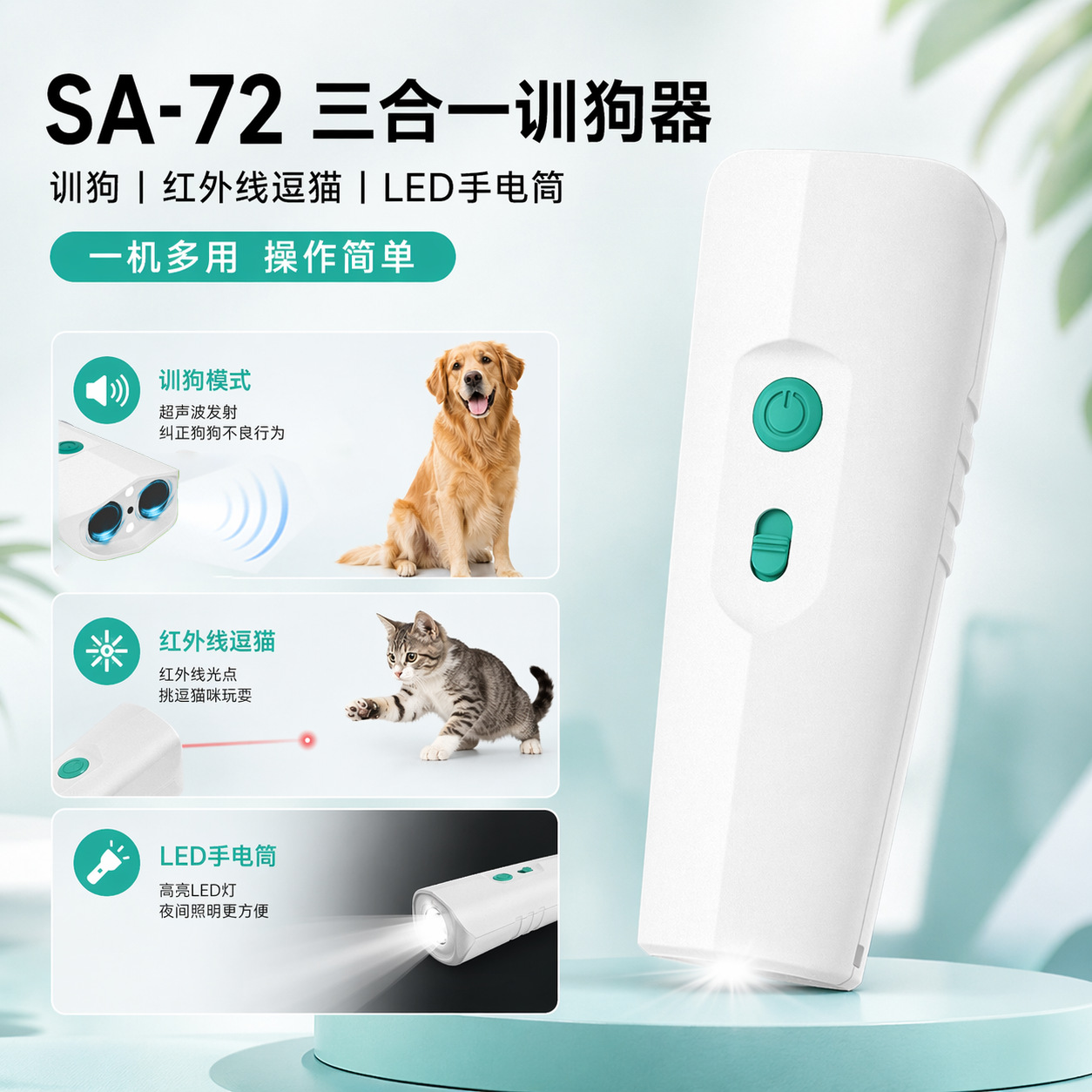 Multifunctional Ultrasonic Dog Training Device, Dog Repellent, Dog Barking Deterrent, with Flashlight Function