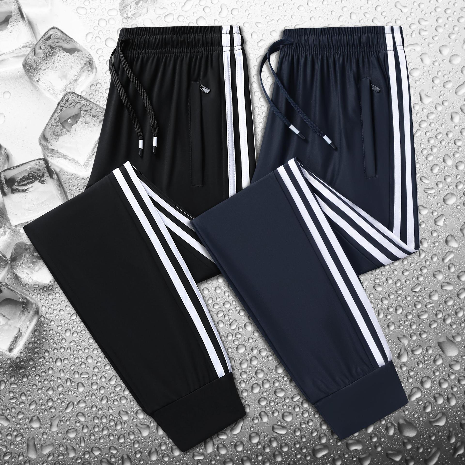 Men's summer silk quick dry thin breathable casual trousers