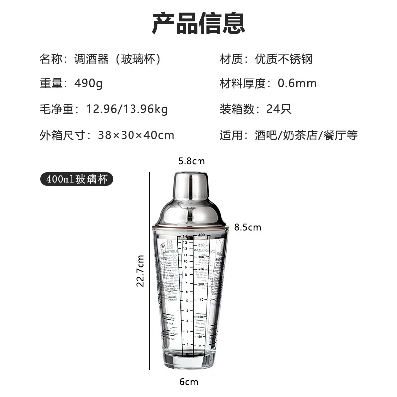 Glass shaker, milk tea, lemon wineglass, custom-made, 400 ml