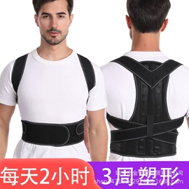 收腹带收腰带;塑身上衣;束缚带塑体衣