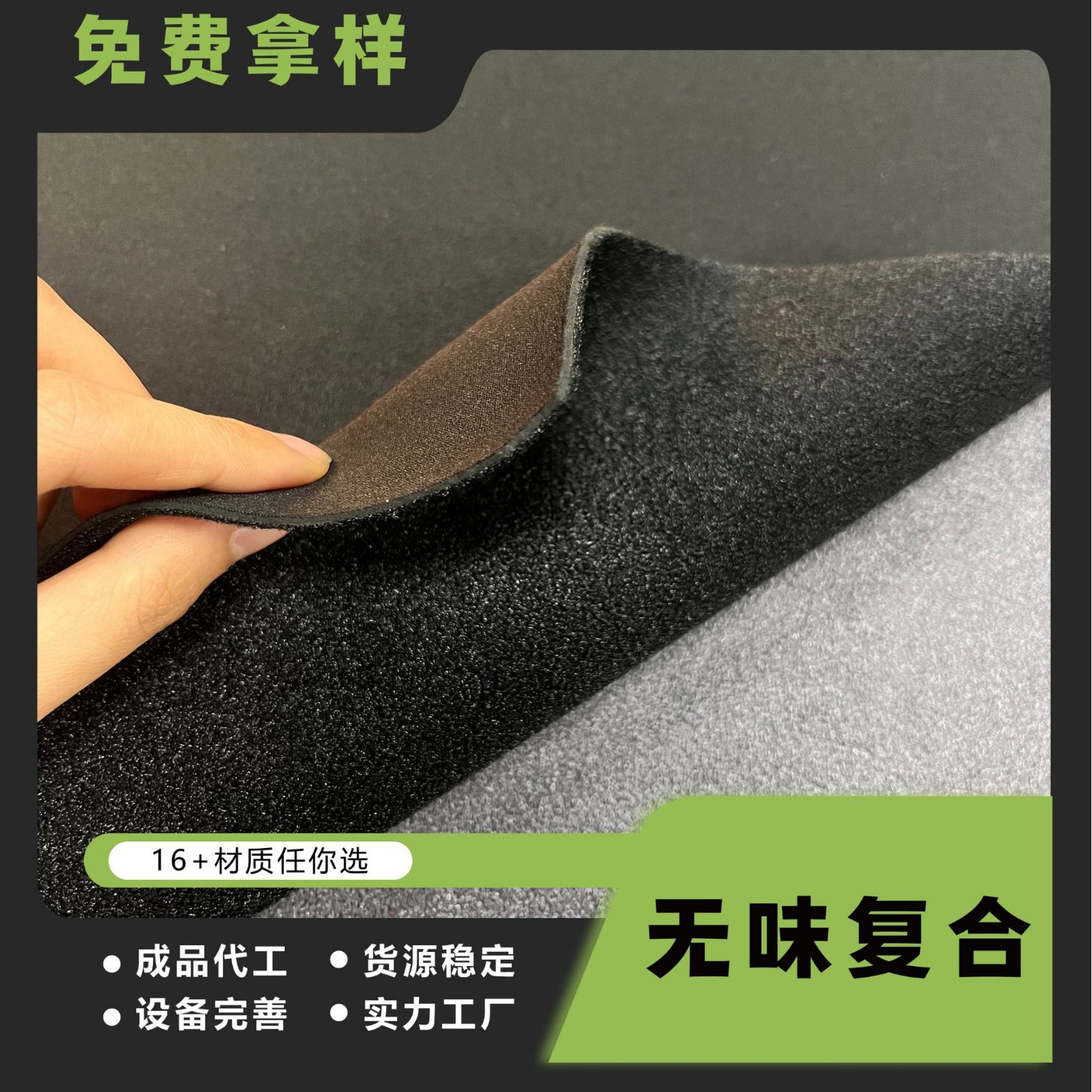 ok布潜水料厂家加工仿OK粘扣布复合冲孔sbr运动护具潜水面料