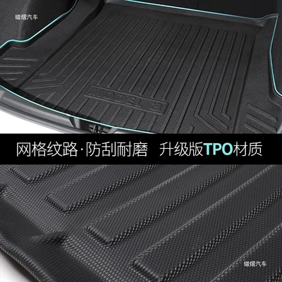 Trunk Mat and rear trunk trim