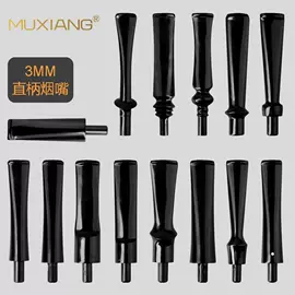 烟壶/烟斗;其他烟具;雪茄配件