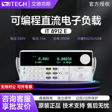 ���¿�˹���Ӹ�����IT8912E�߾��ȿɱ��ֱ�����Ӹ�������LED����