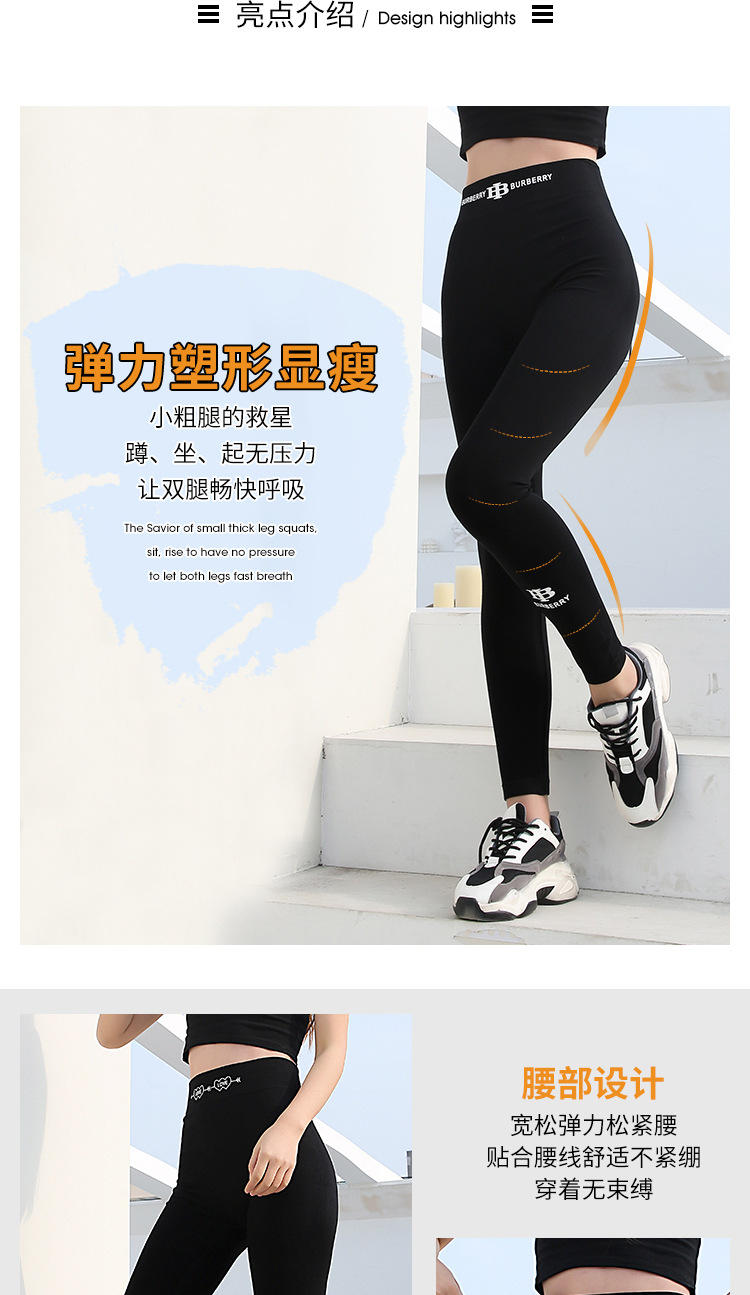 小清新九分裤详情页_05