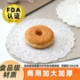 油炸家用一次性镂空花垫纸