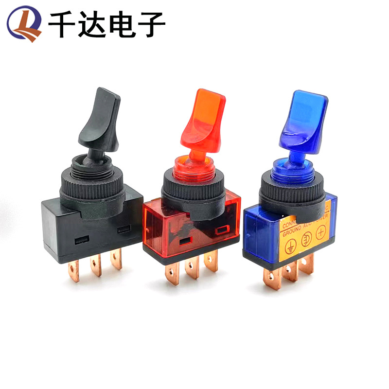 ASW-14D汽车改装钮子开关 3脚2档 3脚3档 摇头摇臂开关拨杆开关