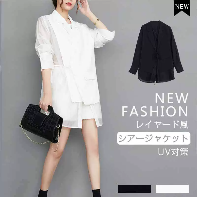 Summer fashionable universal light and thin set, suit, long-sleeve, sun protection clothing, Japanese and Korean, city style, loose fit