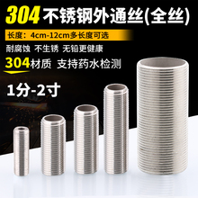 304Pͨzzȫzݼyܽz^4ּLȫAݗU