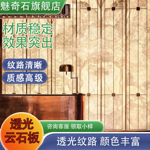 Acrylic Translucent Board Snowflake Stone Resin Board Artificial Stone Countertop Decorative Board Bar Luminous Board Translucent Marble Board