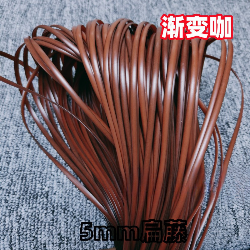 塑料条手工藤编扁篮子宽编织藤条材料藤条藤线仿藤花篮|undefined