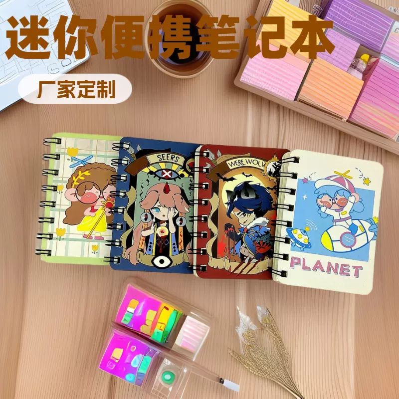 工厂定制手账笔记本可爱迷你小尺寸每日工作计划随身编写专属定制