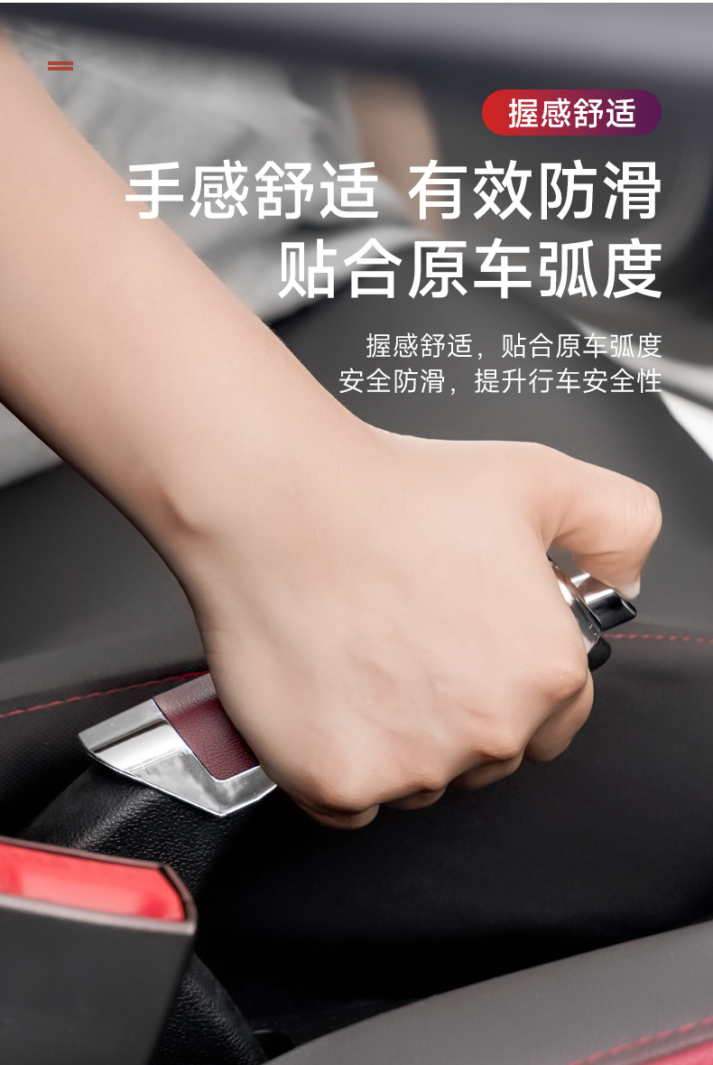 Cross-border car modified handbrake cover explosion car interior decoration cover handbrake handle decoration personality car leather handbrake cover