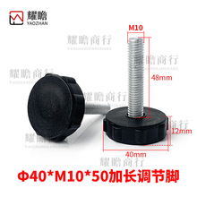 ��40xM10x50���L���{���_ ���϶��^��ĸ�����ȿ��{���ݽz�_�|