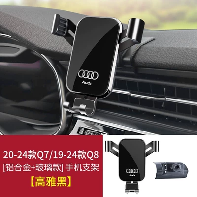 A6L Q5L Q3 Q2L Special – Car phone holder - 20-24-q719-24-q8-graceful-black
