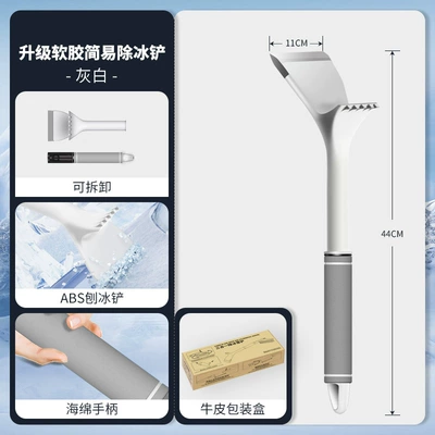 Kempinq və səyahət – Shovel - single-second-generation-gray-and-white-soft-rubber-simple-box-4328-2c