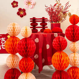 蜂窝球纸球立柱纸灯笼节日派对结婚庆道具订婚礼装饰新年婚房布置