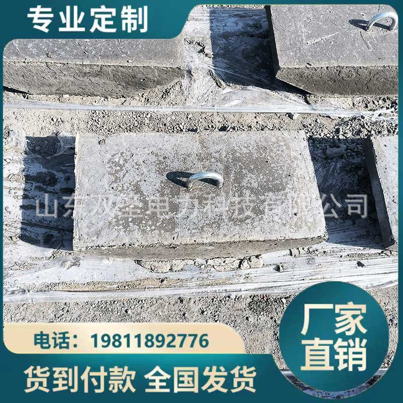 钢筋混凝土电线杆拉线盘 水泥地锚石 水泥电线杆拉盘 水泥三盘